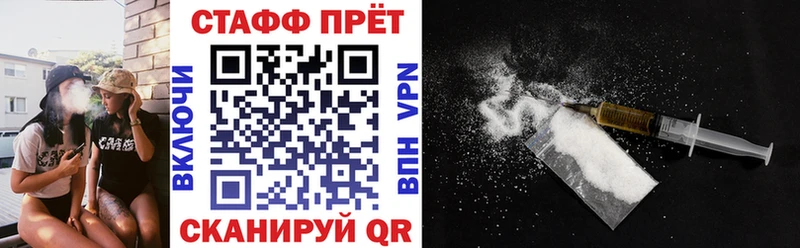 Как найти наркотики Элиста МЕТАДОН  ГАШИШ  Канабис  Alpha PVP 