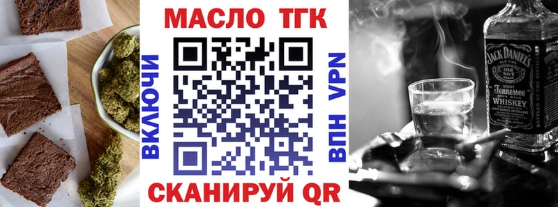 Еда ТГК марихуана Элиста