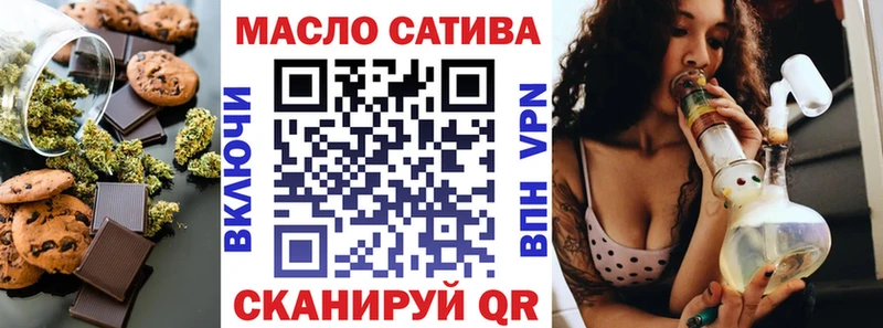 Cannafood конопля  купить   Элиста 