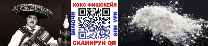 Кокаин Боливия  даркнет сайт  Элиста 