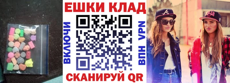 ЭКСТАЗИ 300 mg  Элиста 
