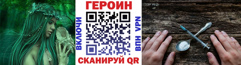 Героин белый  наркотики  Элиста 