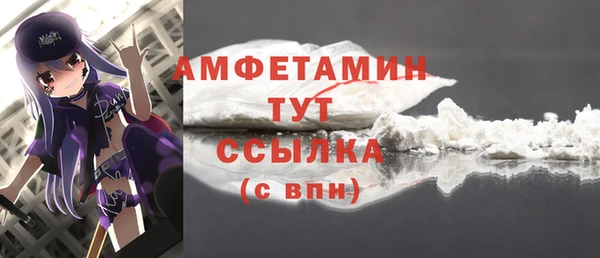 apvp Абинск