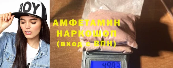 ALPHA PVP Алексеевка