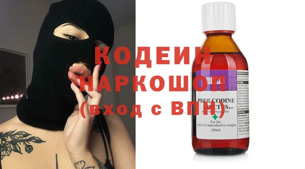 apvp Абинск