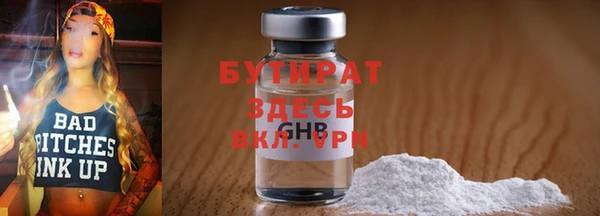 ALPHA PVP Алексеевка