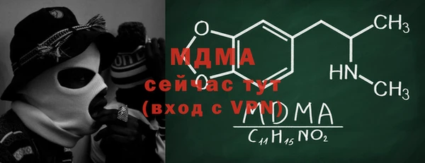 apvp Абинск