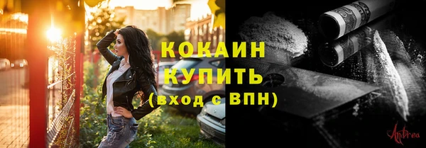 apvp Абинск