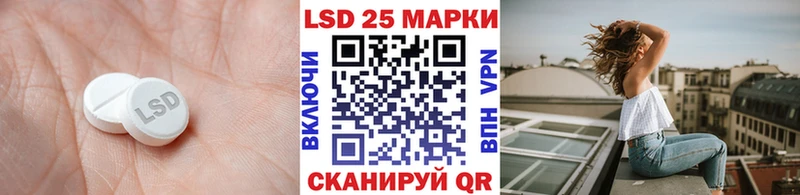 ЛСД экстази кислота  наркошоп  Элиста 
