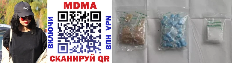 MDMA Molly Элиста