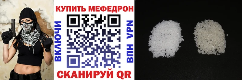 МЯУ-МЯУ мяу мяу  гидра вход  Элиста 