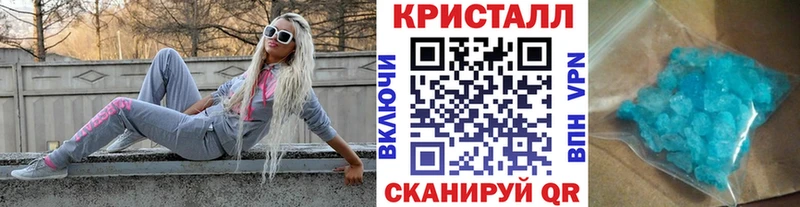 Первитин Декстрометамфетамин 99.9%  ОМГ ОМГ сайт  Элиста  как найти наркотики 