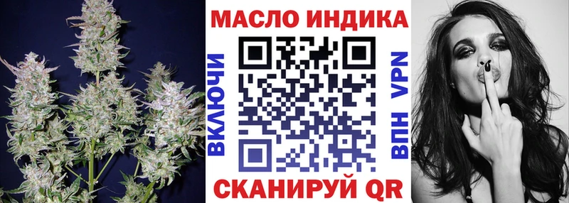 Дистиллят ТГК THC oil  мориарти состав  Элиста 