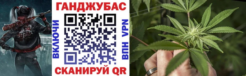 Канабис марихуана  Элиста 